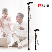 라온아띠 노인용 지팡이 KCS-115 4단 분리형 효도선물, 카이로쿠팡 1