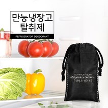 커먼하우스 냉장고 탈취제, 4개