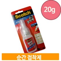 초강력 순간 순간접착제 본드 액체 액상 글루 접착제