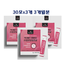 장용성 락토페린 초유 유산균 단백질 장용성코팅 모유유래 루테리 락토바실러스 효능 가루 분말 스틱 유럽 프랑스, 30개x3개월분