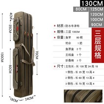 찜낚 찜낚시 가방 장어 내림 밀리터리 중층 3단 낚시 짬가방 왕 낚싯대 태클 방수 배낭 낚싯대 바다 막대 다기능 보관대, 130 cm 쓰리레이어 카키 스트레