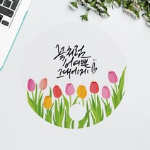 앳원스-투명플라워무지부채, 1개, B분홍꽃밭(꽃)