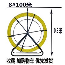 하수구 배관 청소 샤프트 리드 천공 전문가 스레딩 플렉스, 견인 헤드 8cm 100m 휴대용 선반