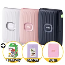 인스탁스 미니 링크2+필름20장+앨범+틴케이스, 스페이스 블루