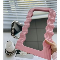 이태리 물결모양 탁상 거울, 핑크색