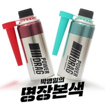 염료첨가제 옥탄부스터 세탄부스터 디젤 가솔린, 디젤(경유 세탄부스터), 파워드래그 연료첨가제