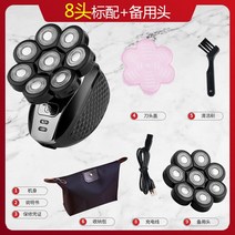 남자 대머리 민머리 셀프 면도기 이발기 빡빡이 머리 관리기 미용기, 이발기 + 스페어 헤드