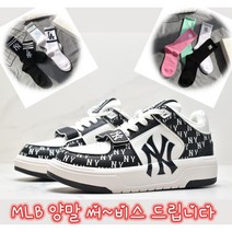MLB 엠엘비 남여공용 뉴욕양키 최신판 블랙 빅볼청키 라이너+양말4컬레