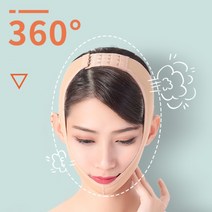 얼굴형 관리 (사이즈조절) 안면 윤곽 불독살 리프팅 밴드 효과, 스킨 XS~M