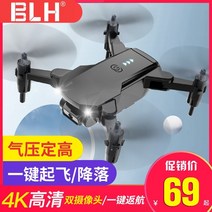 캠핑놀거리 항공드론 헬리켐 원격 드론 UAV 항공 사진 HD 4K 전문 항공기 25, 운모 회색 지능형 고정 높이 항공 사진 없음, 실험 버전 배터리