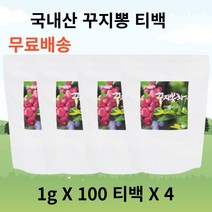 뉴트로웨이 국내산 꾸지뽕 100% 대용량 꾸지뽕차 1g 100티백, 4개