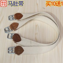 말 배 둘레 승마 안장 악세사리 뱃대끈 제주말 망아지, 검정색 1.0m 1 개 스트립
