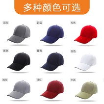야구모자스냅백 모자주문제작 LOGO 자수 헌팅캡 인쇄레터링 광고모자 패턴 1868151505