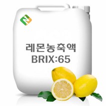 레몬농축액 20kg, 단품