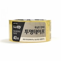 40M 롯데 이지온 투명테이프(폭-5cm) 가정용 업소용 도매 추천 GAV00415PG, 제목색상또는랜덤