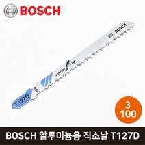 BOSCH 보쉬 알루미늄용 직쏘 직소날 톱날 T127D