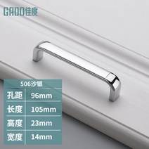 리바트서랍장 캐비닛 게이트 손잡이 현대 심플 가볍게 사치한 가구 찬장 슈즈 궤짝 유러피안 철물 노르딕 2725575808, 506 사은 -96
