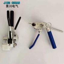 파이프밴딩기 고압호스밴딩기 벤더 바인더 조임도구, 검정