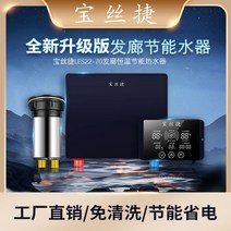 미용실 샴푸 의자 이발소 침대 고급 살롱 샴푸대 체어 바버샵 헤드스파 머리감는의자 세면대, R. 에너지 절약 온수기