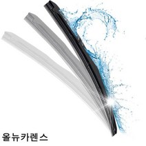 올뉴카렌스 와이퍼 퍼펙트샷 28+28 세트