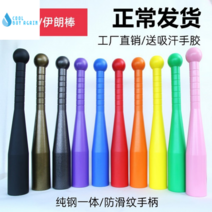 클럽벨 파워블럭 방망이 곤봉형 누오 덤벨, 블랙, 8KG