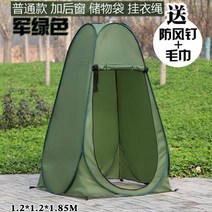 면텐트 면텐트 야외텐트 휴대용 접이식 야외 탈의실샤워실 텐트 환복 이동식화장실 심플 목욕, T16-1.2보라색 두꺼운 더블창문