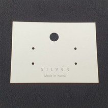 귀걸이택23 200장, 백색