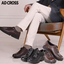 [애드크로스 홈쇼핑]내발에 딱맞는 만능 수제화! 리파인 소가죽 다이얼 밸런스화 국내생산 제작 효도화