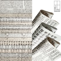 [홈앤스쿨] 두성 우리한지 글씨한지 52g 전지 13색 포장지 종이공예 한지, 07.천자문(뒤)_흰색, 1개