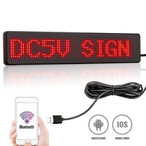 LED전광판 매장 홍보 광고 보드 23cm led 간판 자동차 led 사인 디스플레이 빨간색 텍스트 앱 제어 블루투스 프로그래밍 가능한, 흰색 텍스트
