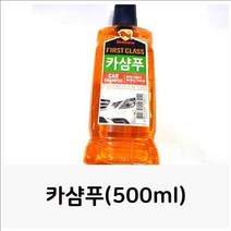 불스원 뿌리는 카샴푸 세차용품 차량세정제 차샴푸 세정제/카샴푸/세차용품/차량세정제/차샴푸