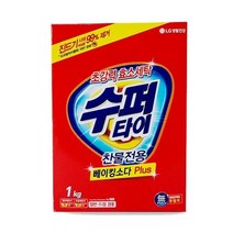 셀럽하우스 LG슈퍼타이1kg/ 찬물전용세제/ 초강력 효소세탁, 기본상품