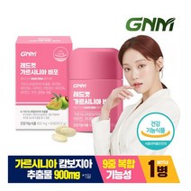 GNM자연의품격 GNM 레드컷 가르시니아 비포 84정 1병 (총 4주분) / 다이어트 총(-)-HCA 아연 비타민C 비타민B 셀레늄, 1개