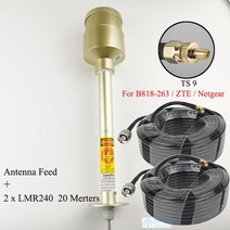sigalplus 2x30dbi 5g 4g antenna feed horn 3g long range mimo feed antenna stc zain mobily special fo, antenna 20m TS9