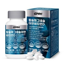 GNM 자연의품격 칼슘 마그네슘 아연 비타민 D 튼튼한 뼈건강 습관 소화 편한 식물성 해조류 칼숨 하루 1정 3개월 6개월 9개월 홈쇼핑 방송 건강 식품 정품, 3박스 (9개월분), 1350mg x 90정