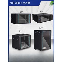 서버 캐비닛 전산 네트워크 장비 통신 랙 캐비넷, 상세 페이지 참고, 6U 너비600 깊이450 높이350