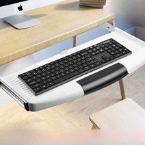 pvc 키보드트레이 게이밍 키보드받침대 각도높이조절, 27 폭 350mm 긴 트랙