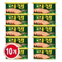 리챔200g10개 알뜰하게 구매하기