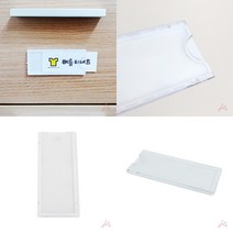 마트498 월프레임 POP아크릴 가격표시기 옷장이름표 A4포켓 아크릴포켓 부착용아크릴꽂이