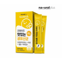 튼튼한 장건강을 갖고 싶은 아이 맛있는 생유산균 30포+3박, 2