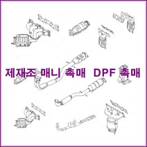 촉매 다마스 I자형