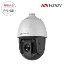 하이크비젼 CCTV 실외용, DS-2AE5225TI-A