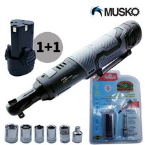 머스코 12V 리튬충전 라쳇렌치(배터리 2개) + 게이터그립 만능소켓 증정 FRCW12