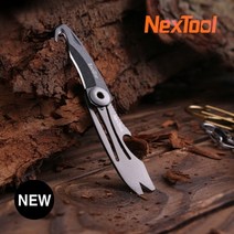 셀럽하우스 넥스툴(NEXTOOL) 타오(TAO) 멀티툴_S비너포함, 기본상품, 청춘캠프 본상품선택