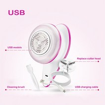 옷 건전지 usb 충전 이중 목적 면화 보푸라기 제거 알약 헤어 볼 면도기 스웨터 커팅 머신 커튼 의류