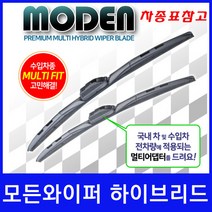 현대 제네시스 G70 (2017~) 와이퍼 모든와이퍼