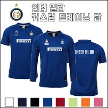 인터밀란 유니폼 트레이닝 탑 / PIRELLI / 챔피언스리그 / 커스텀 유니폼