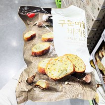 삼립 삼립 구운마늘 트레이더스 바게트 800G, 단품, 단품