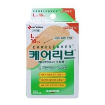 일동제약 케어리브 밴드, 20개