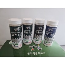 [TV 인간극장] 6형제소금밭 선물세트 우수 천일염 함초 토판염 구운소금